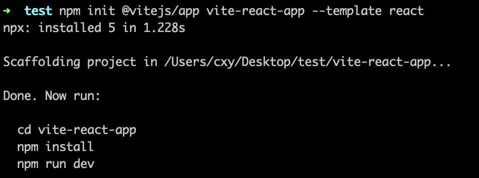 Vite 2.0 + React + Ant Design 4.0 搭建开发环境
